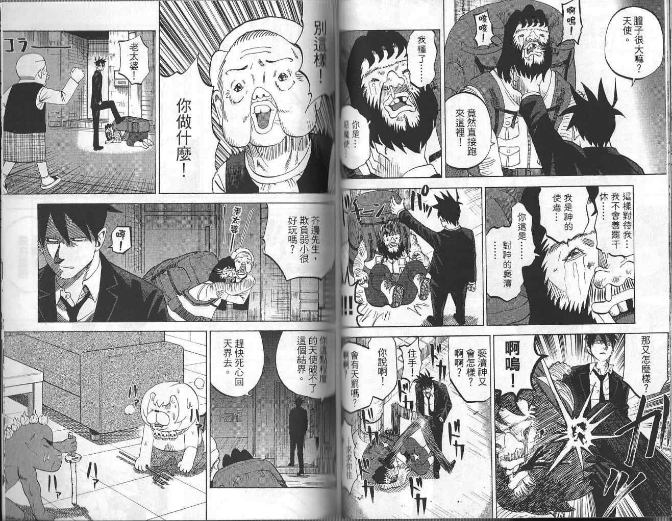 第4卷
