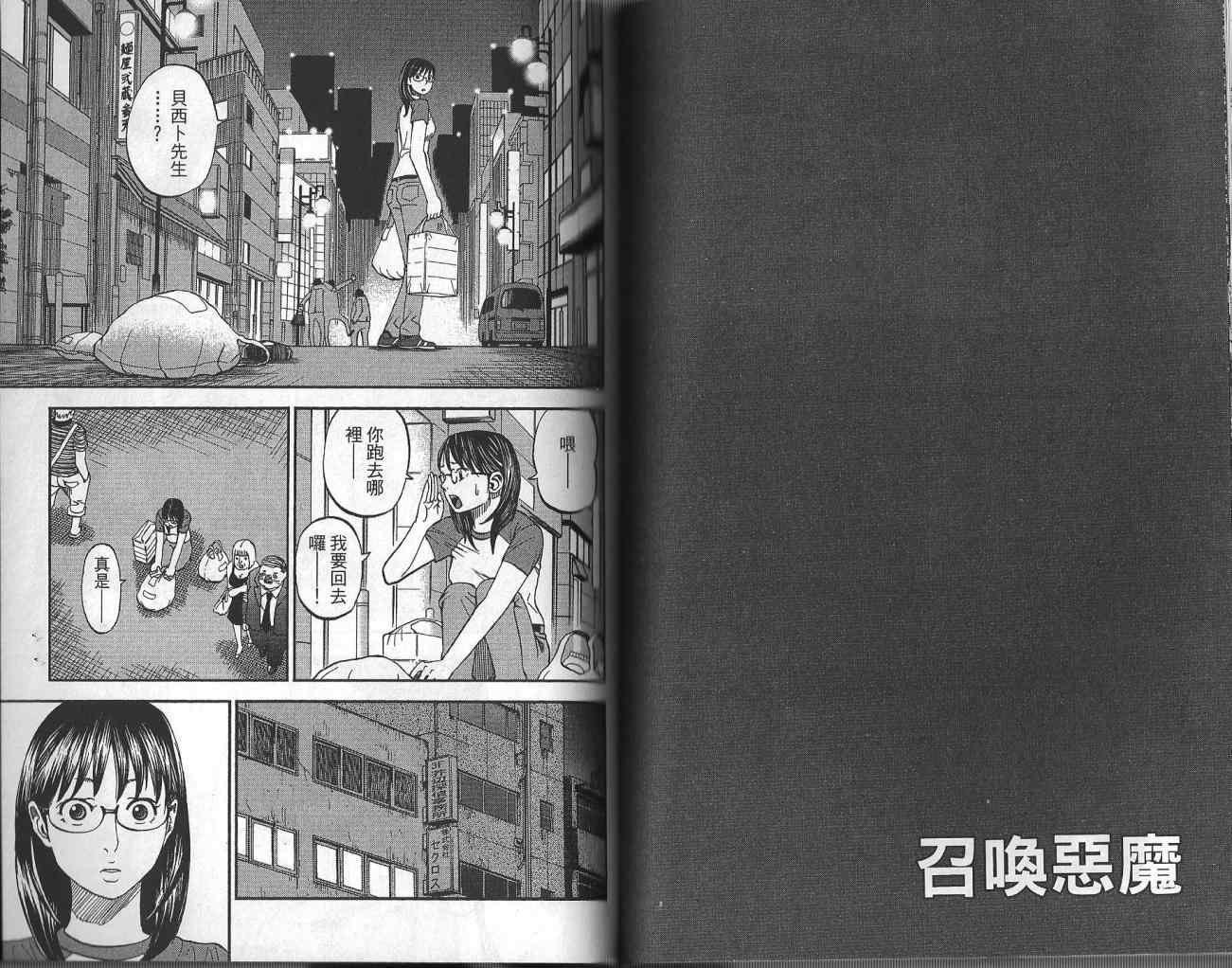 第4卷