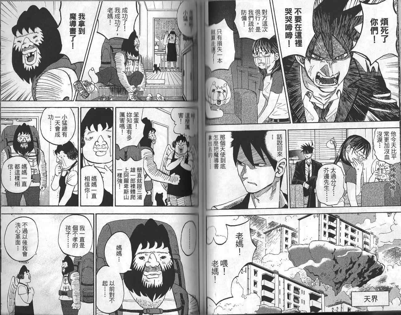 第4卷