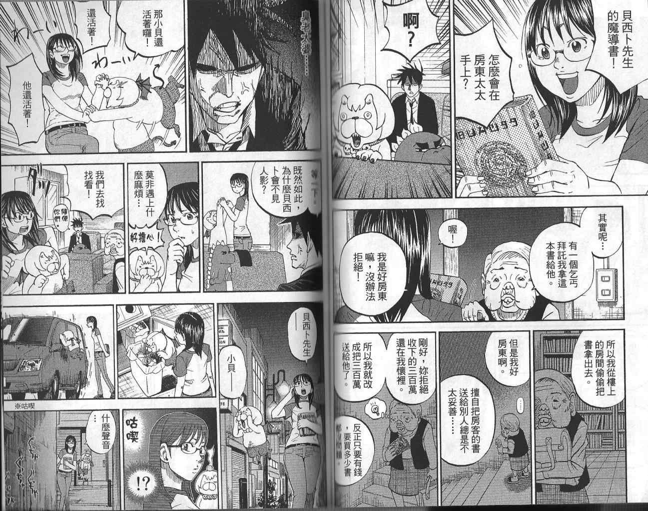 第4卷