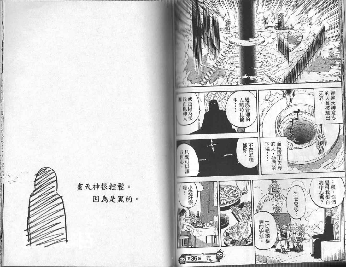 第4卷