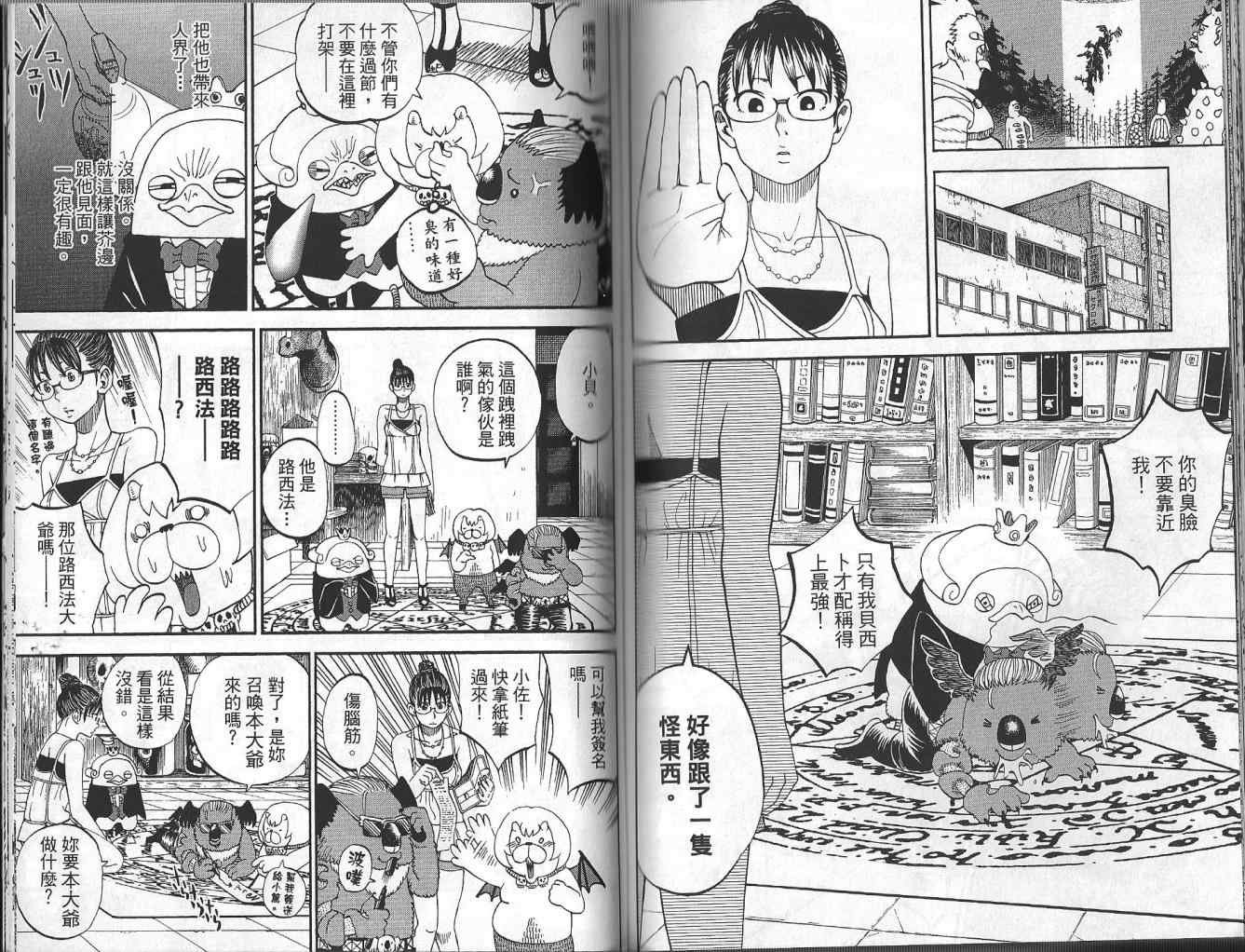 第4卷