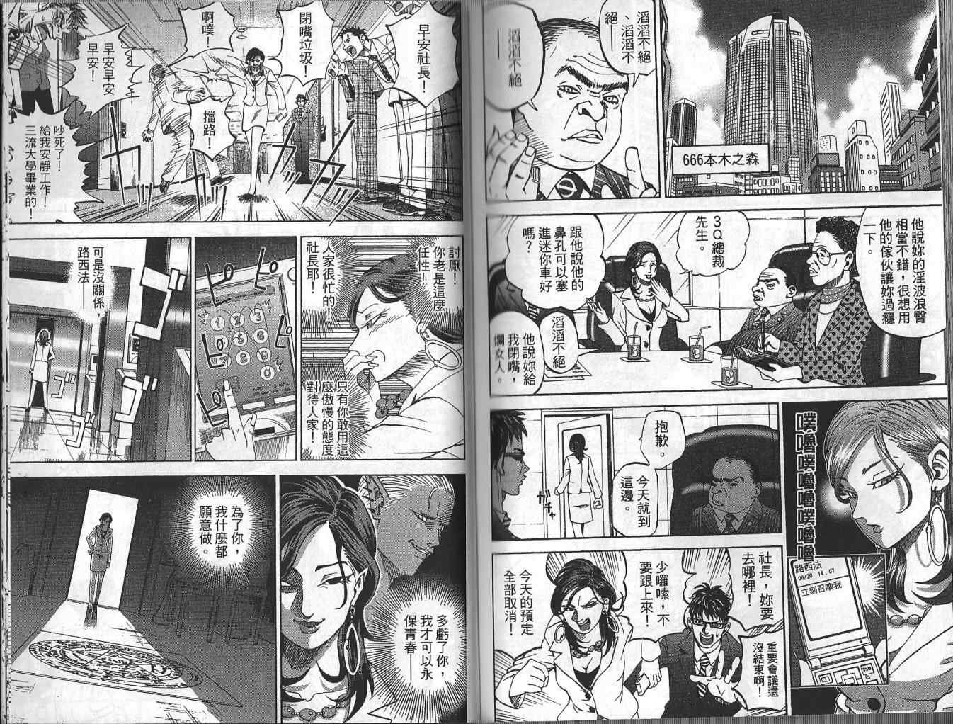 第4卷