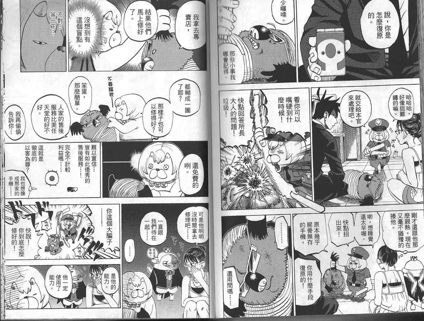 第4卷