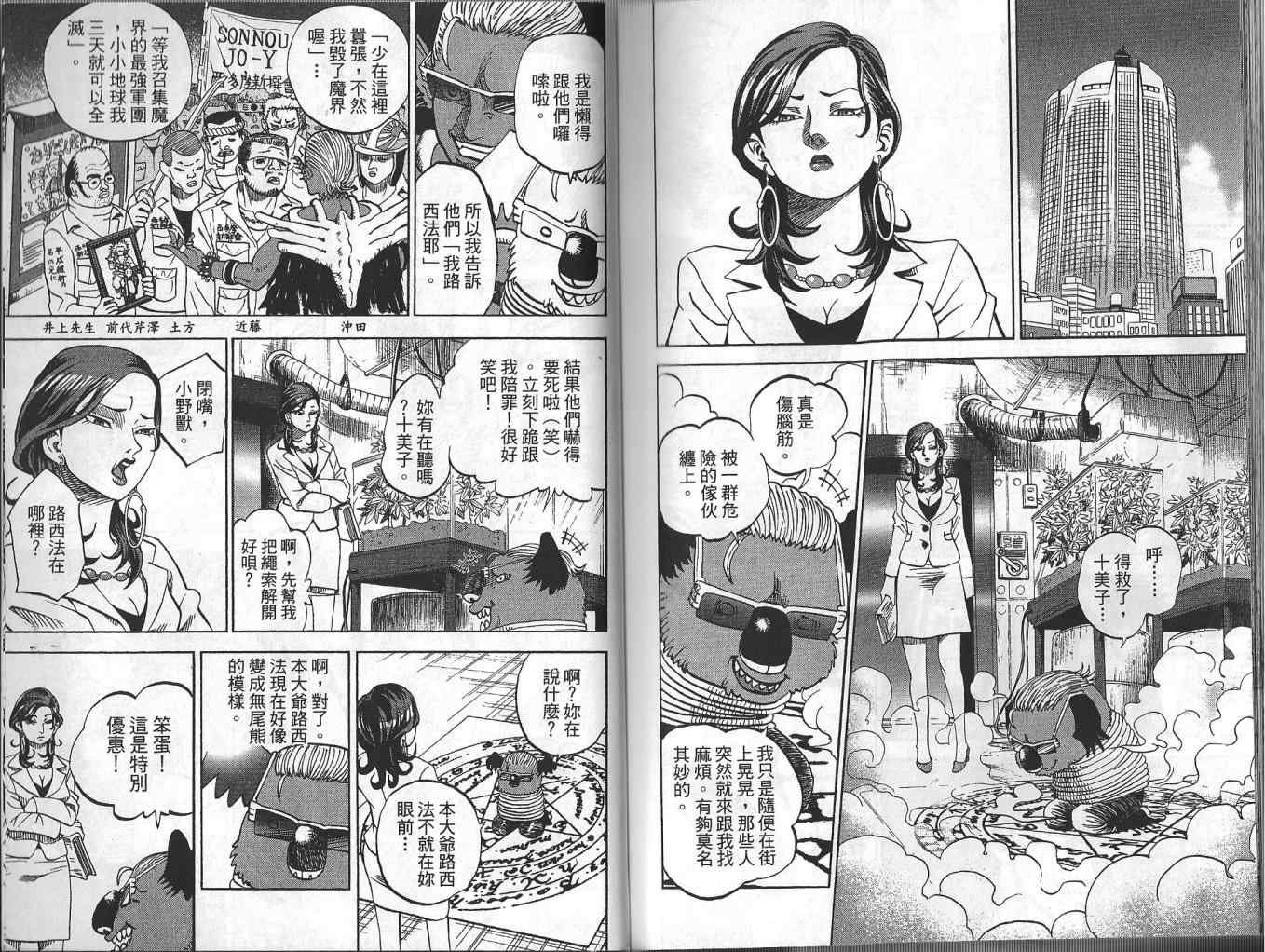 第4卷