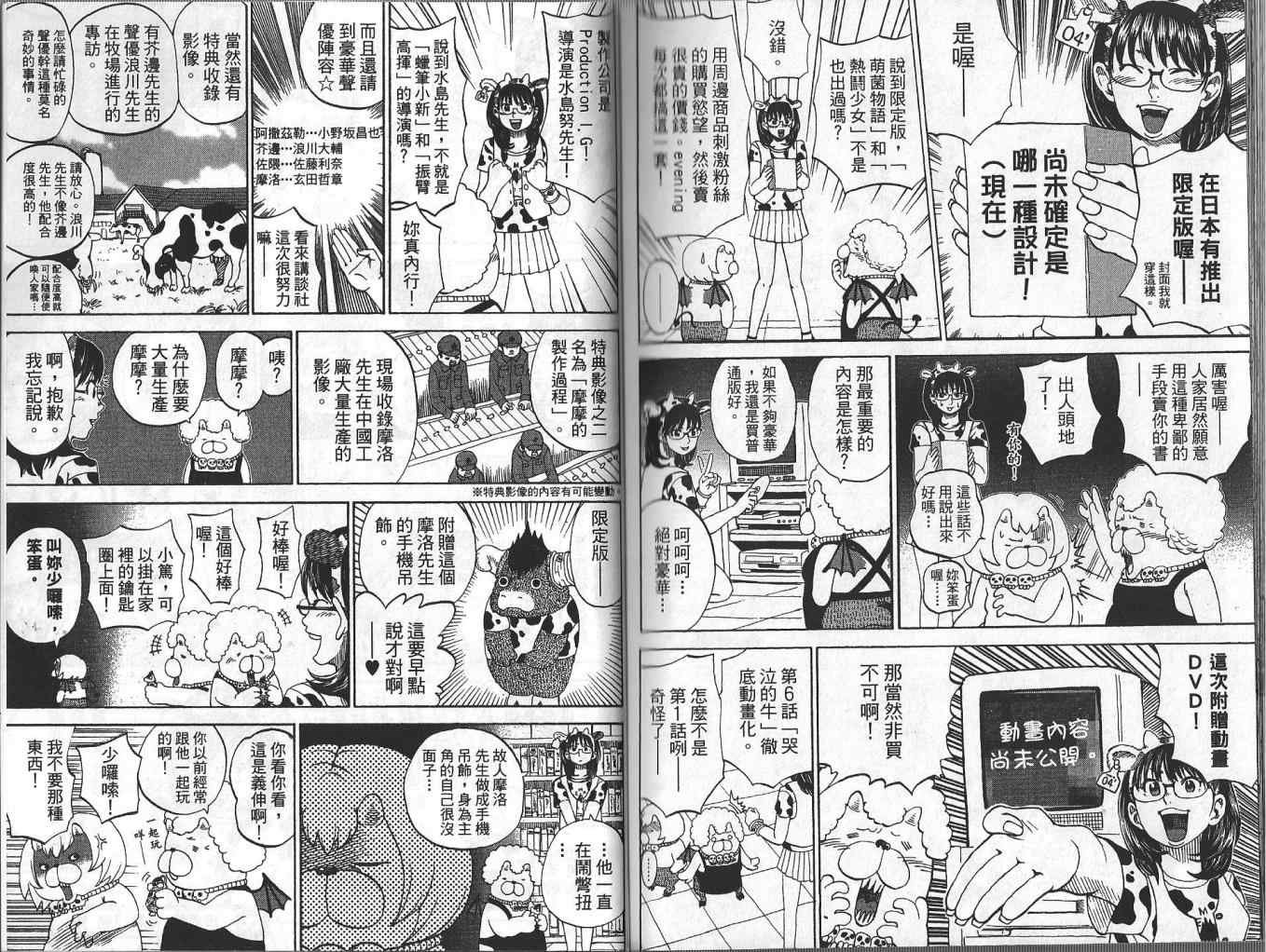 第4卷