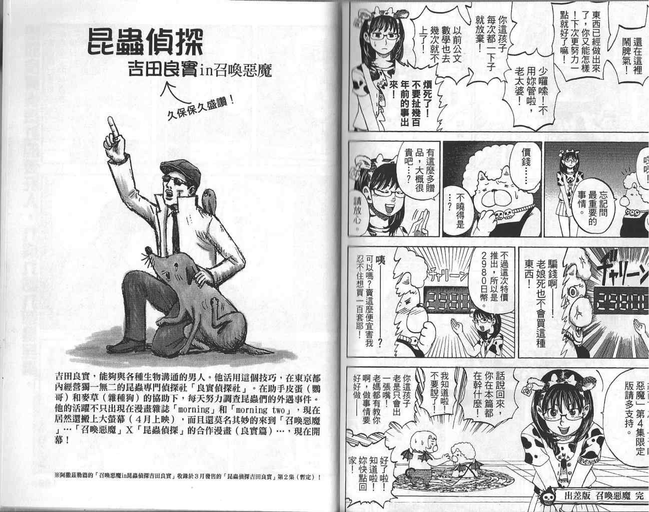 第4卷
