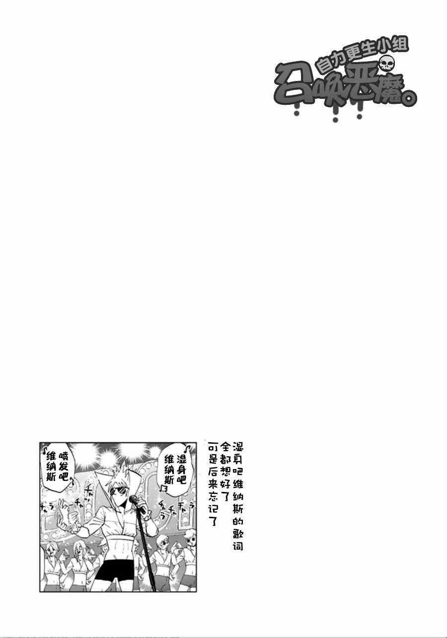 第89话