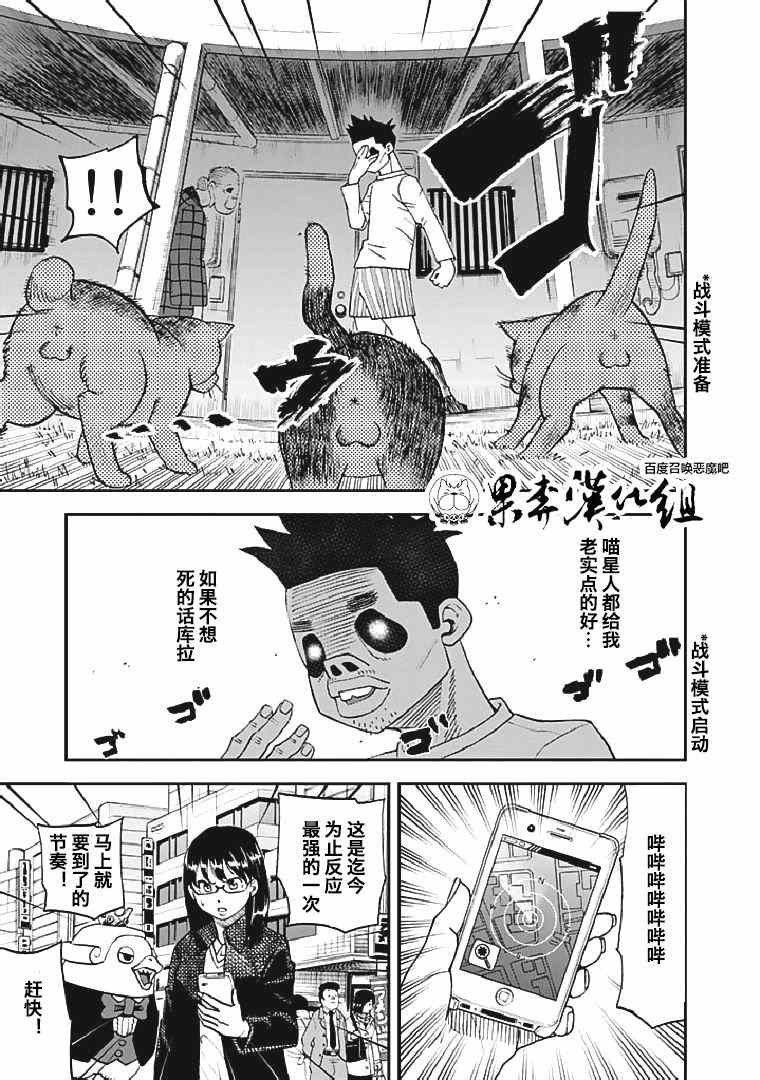 第90话