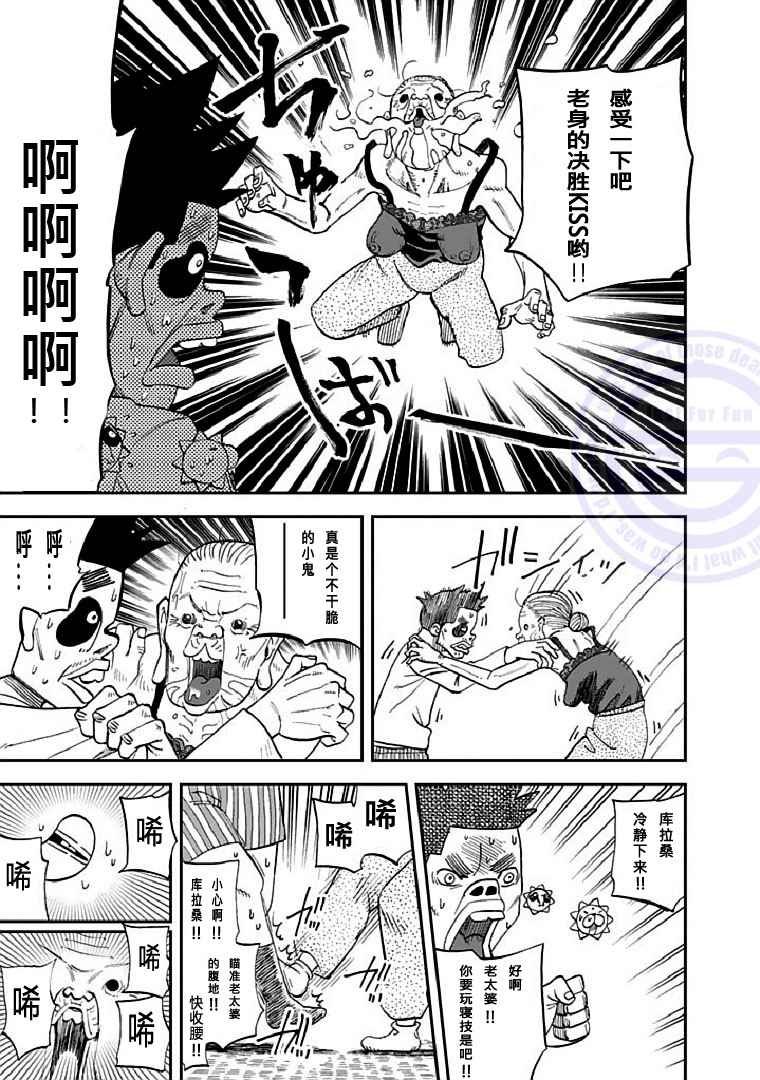 第91话