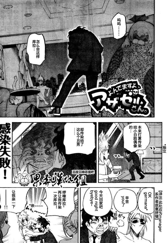 第92话