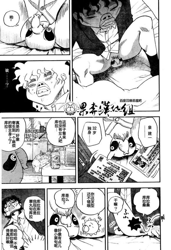 第92话