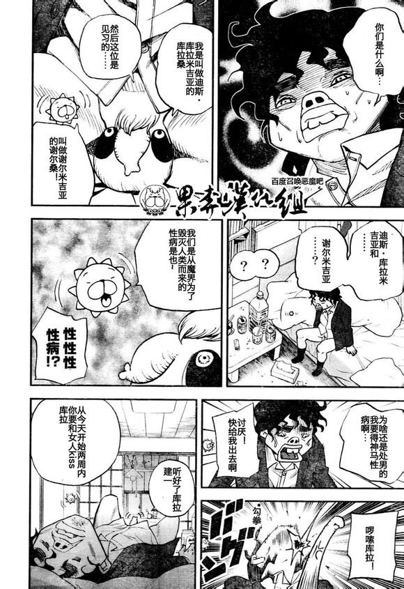 第92话