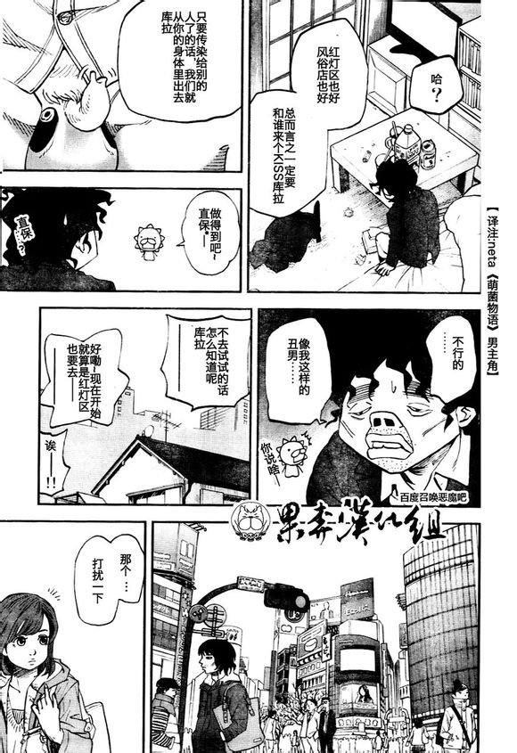 第92话