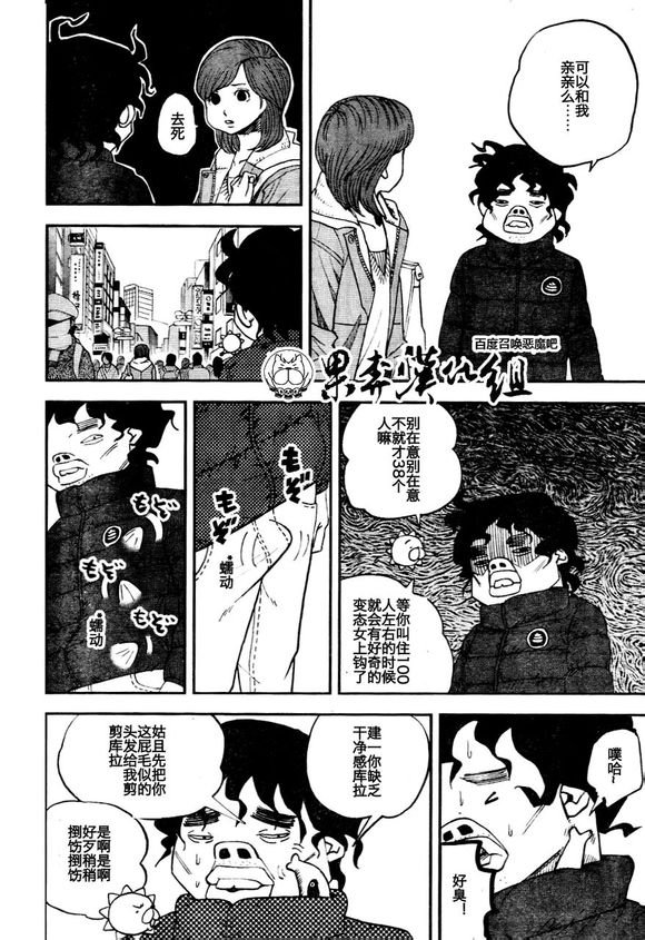 第92话