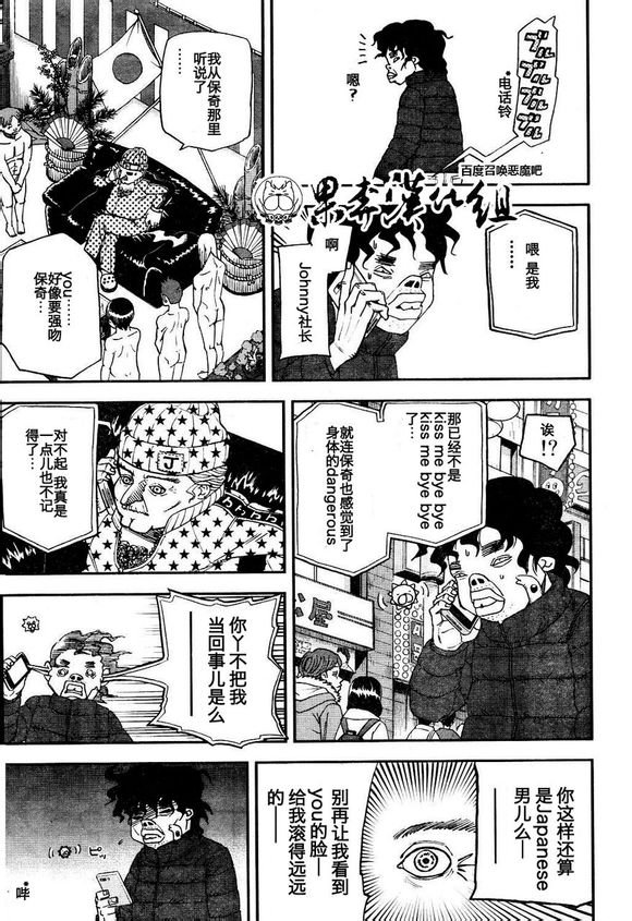 第92话