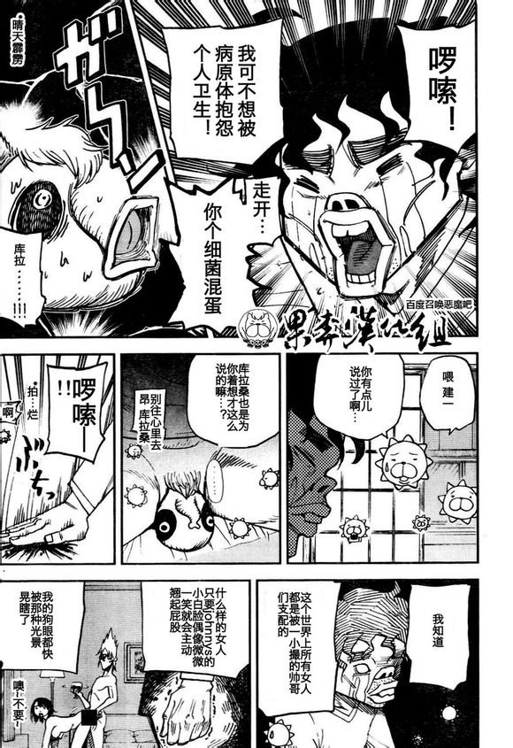 第92话