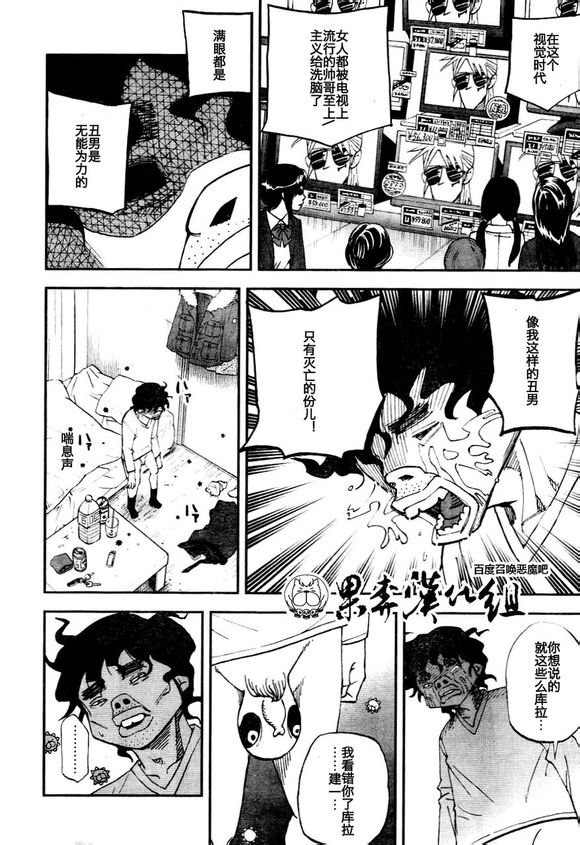 第92话