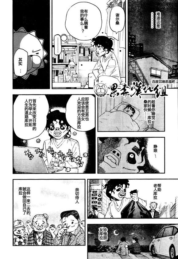 第92话