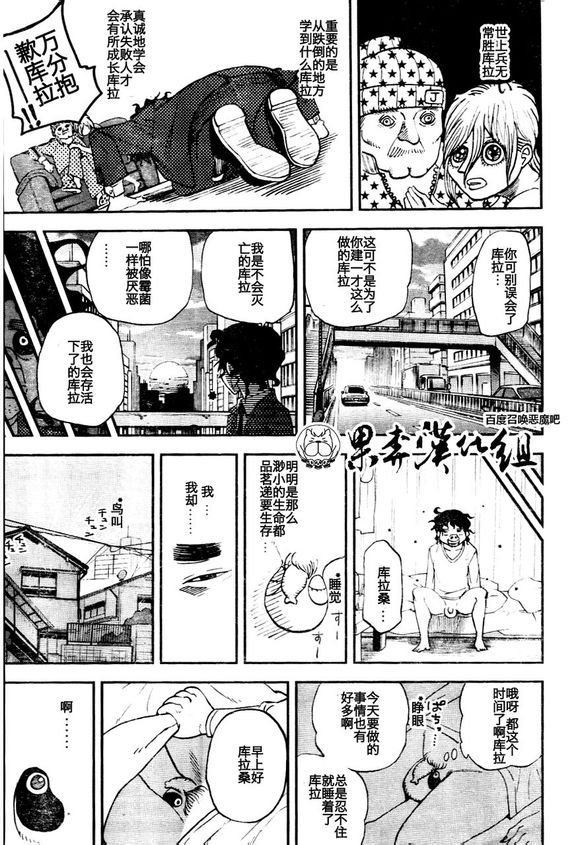 第92话