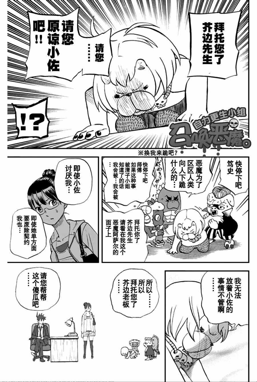 第95话