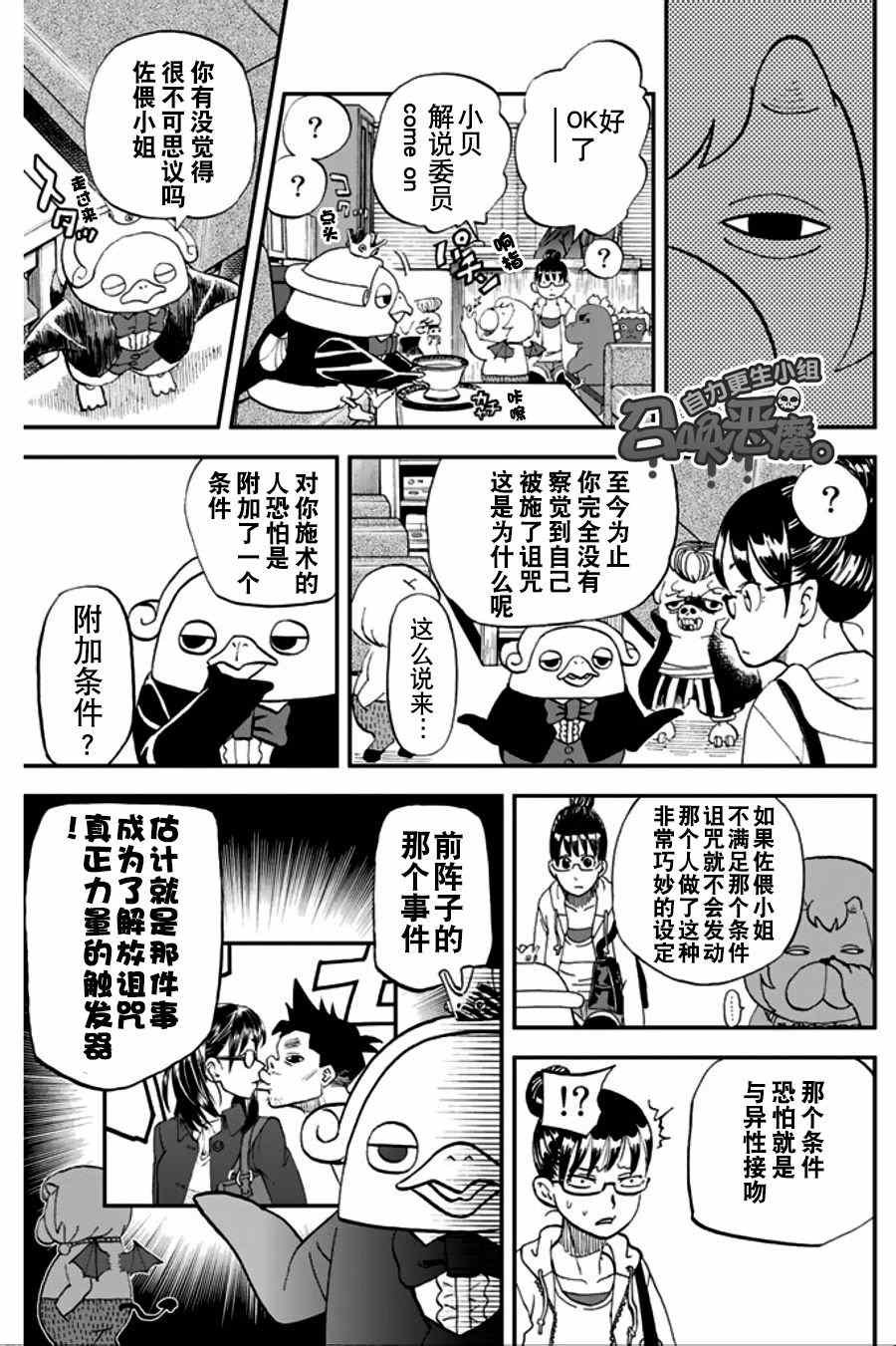 第95话