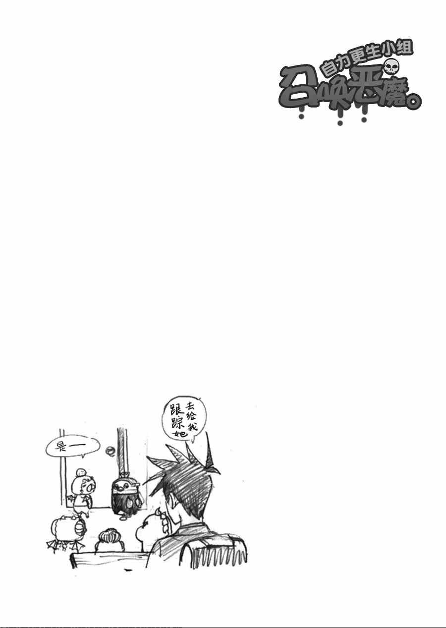 第95话