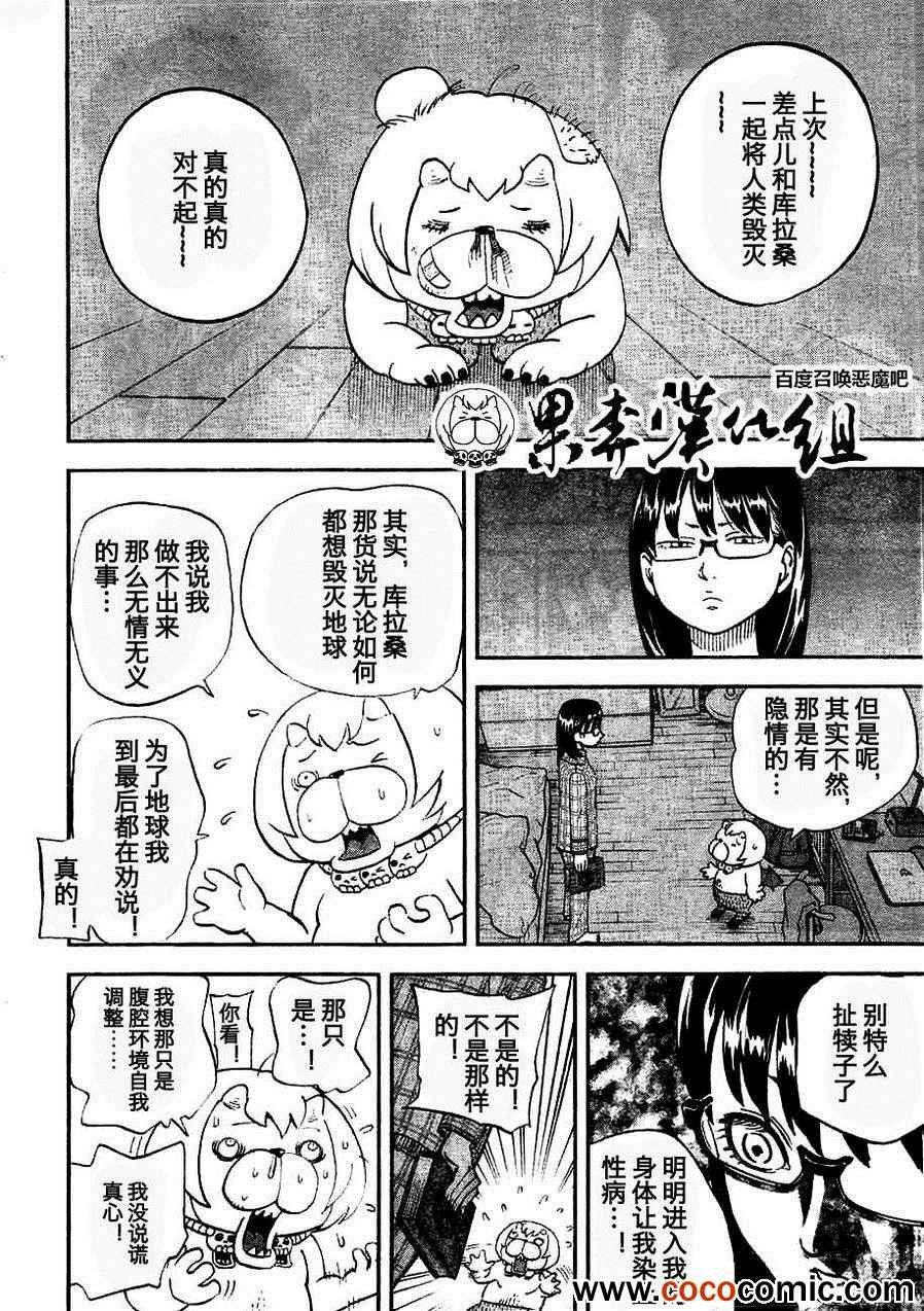第96话