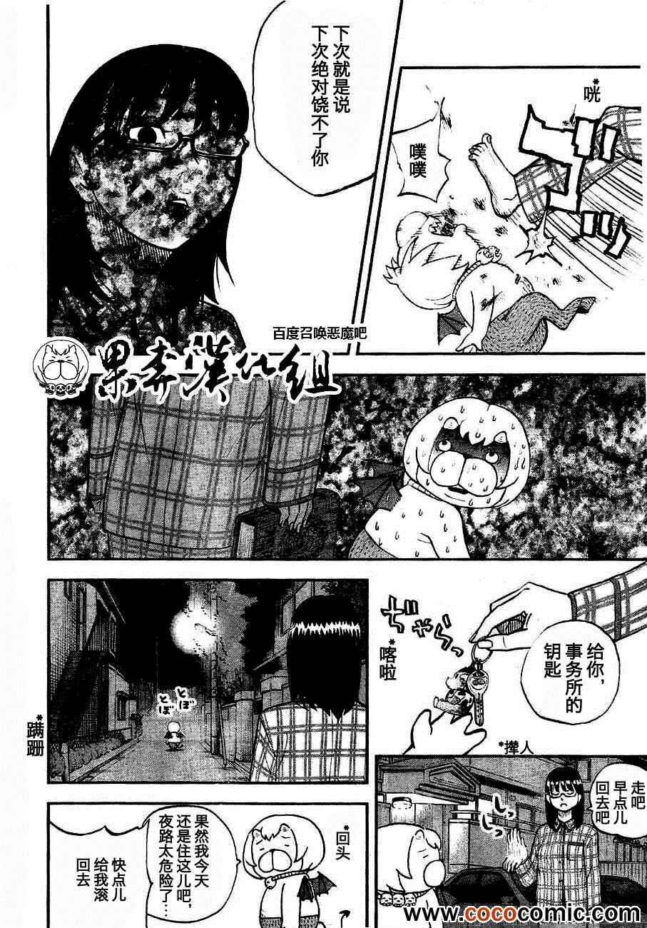 第96话
