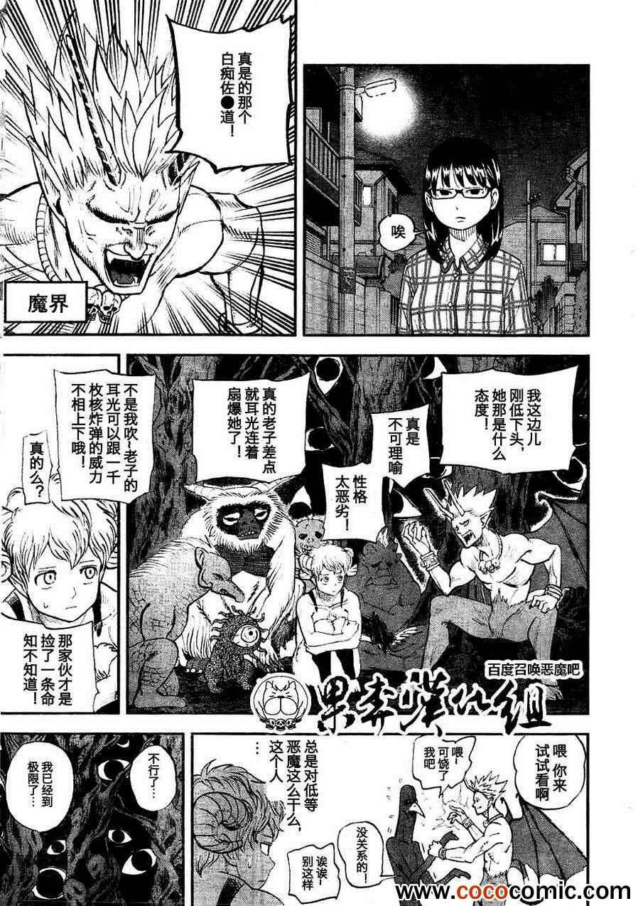 第96话