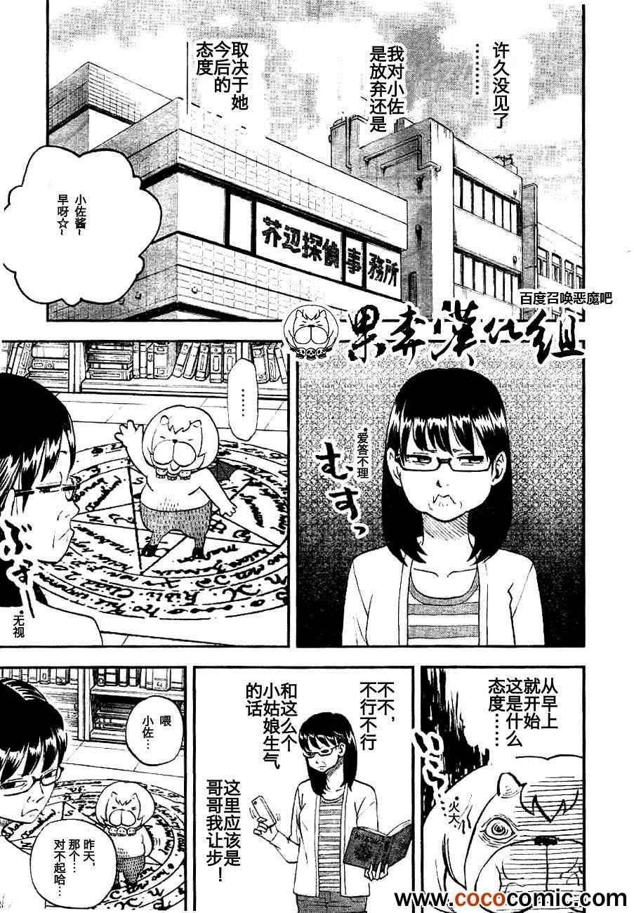 第96话