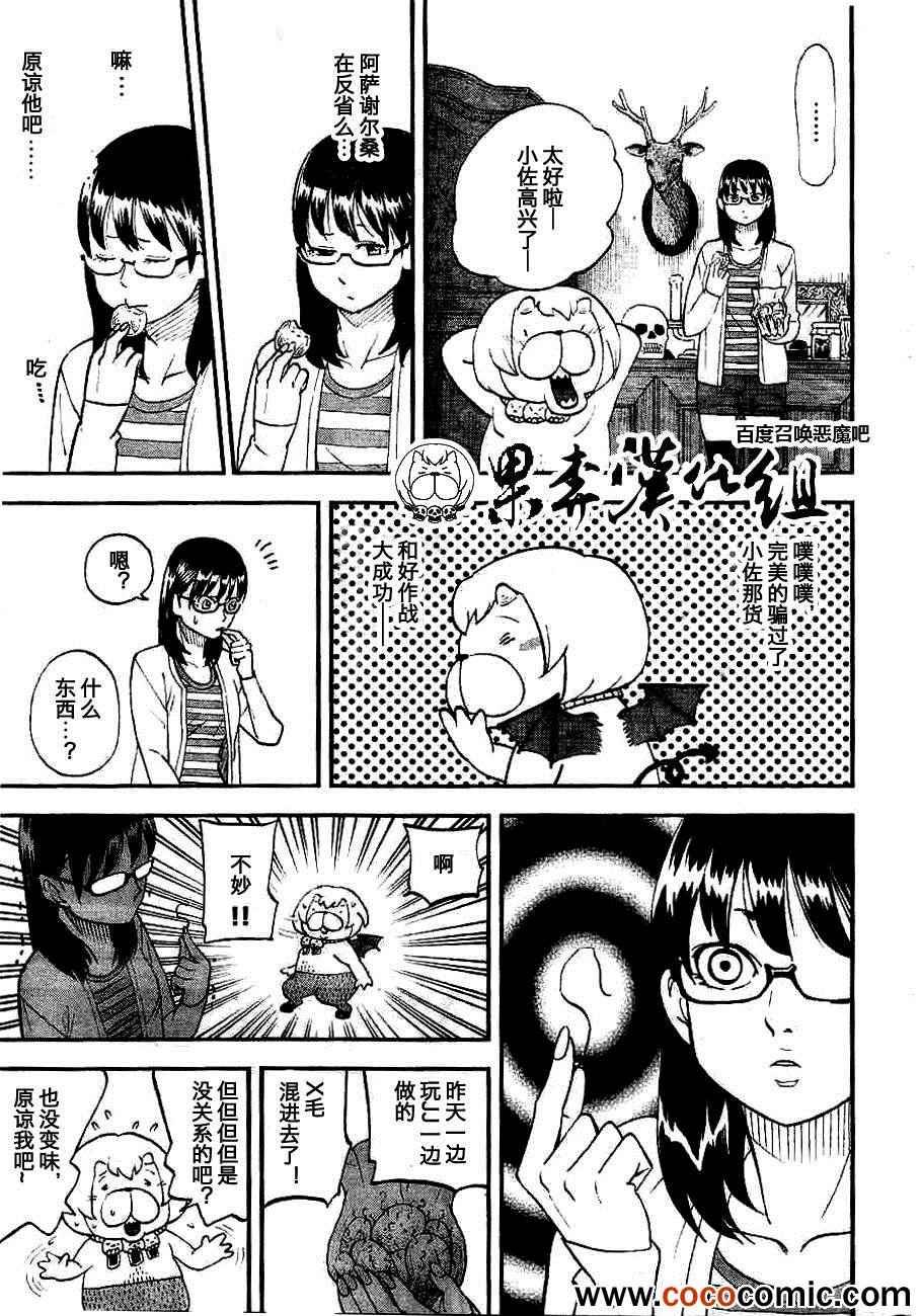 第96话