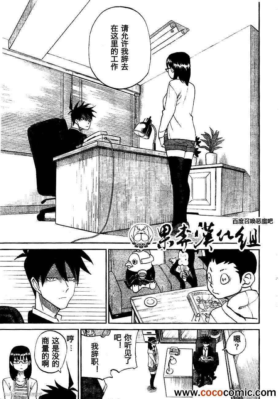 第96话