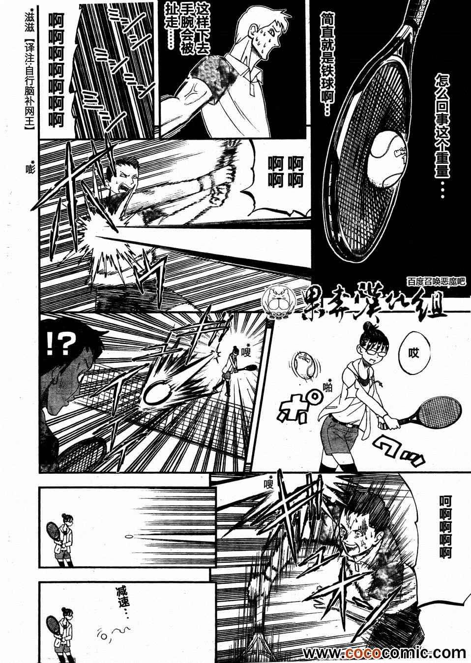 第97话