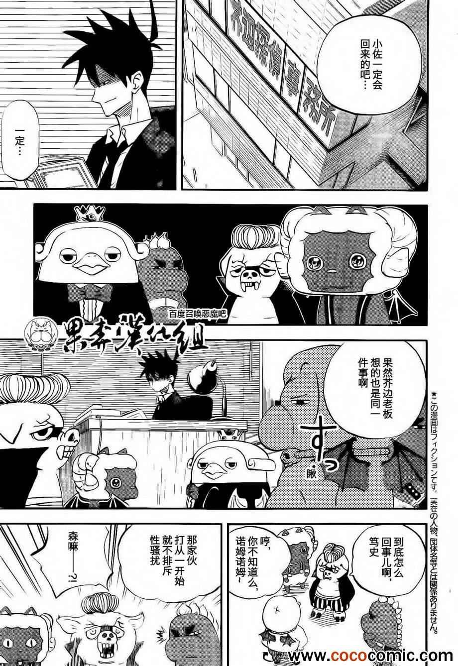 第98话