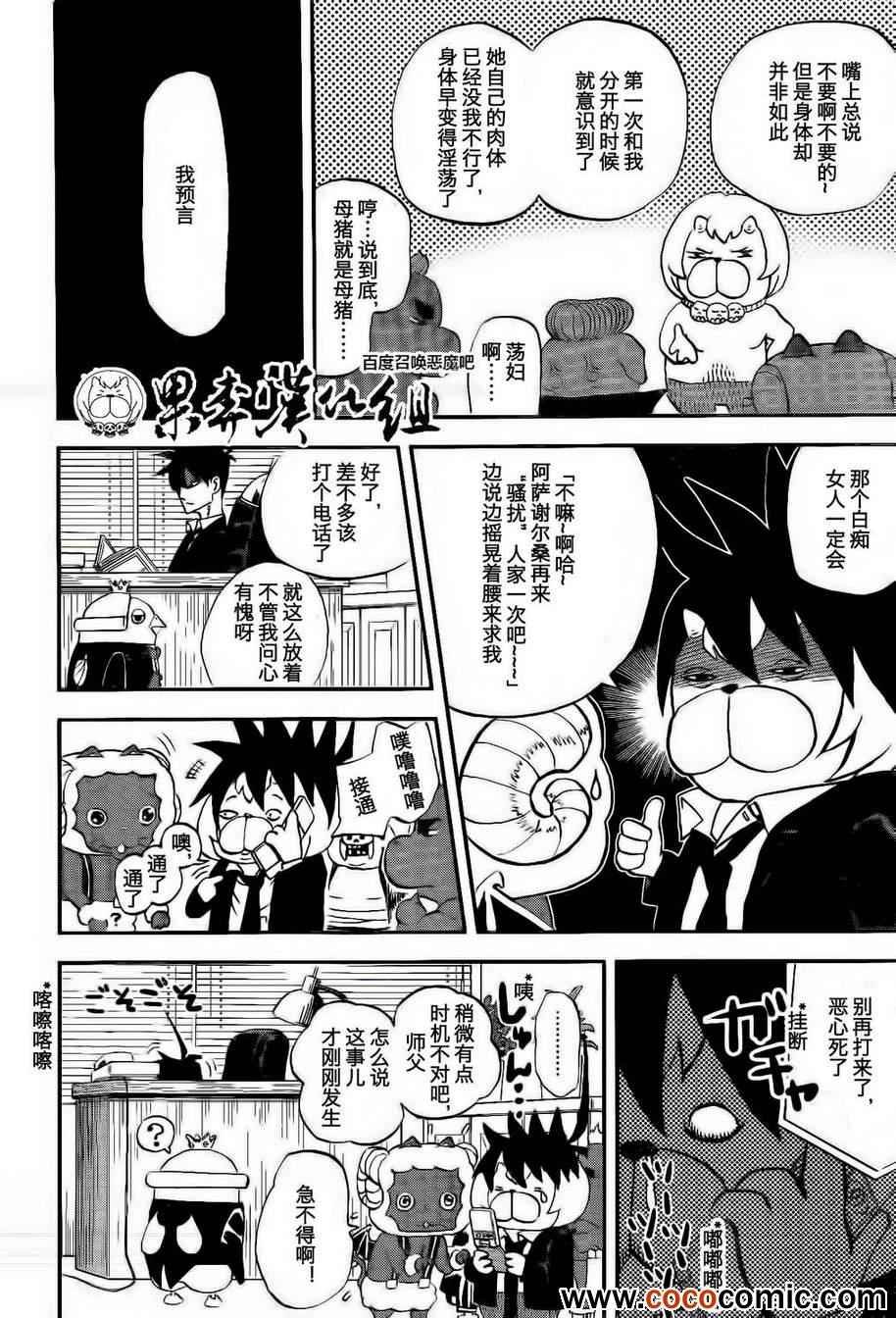 第98话