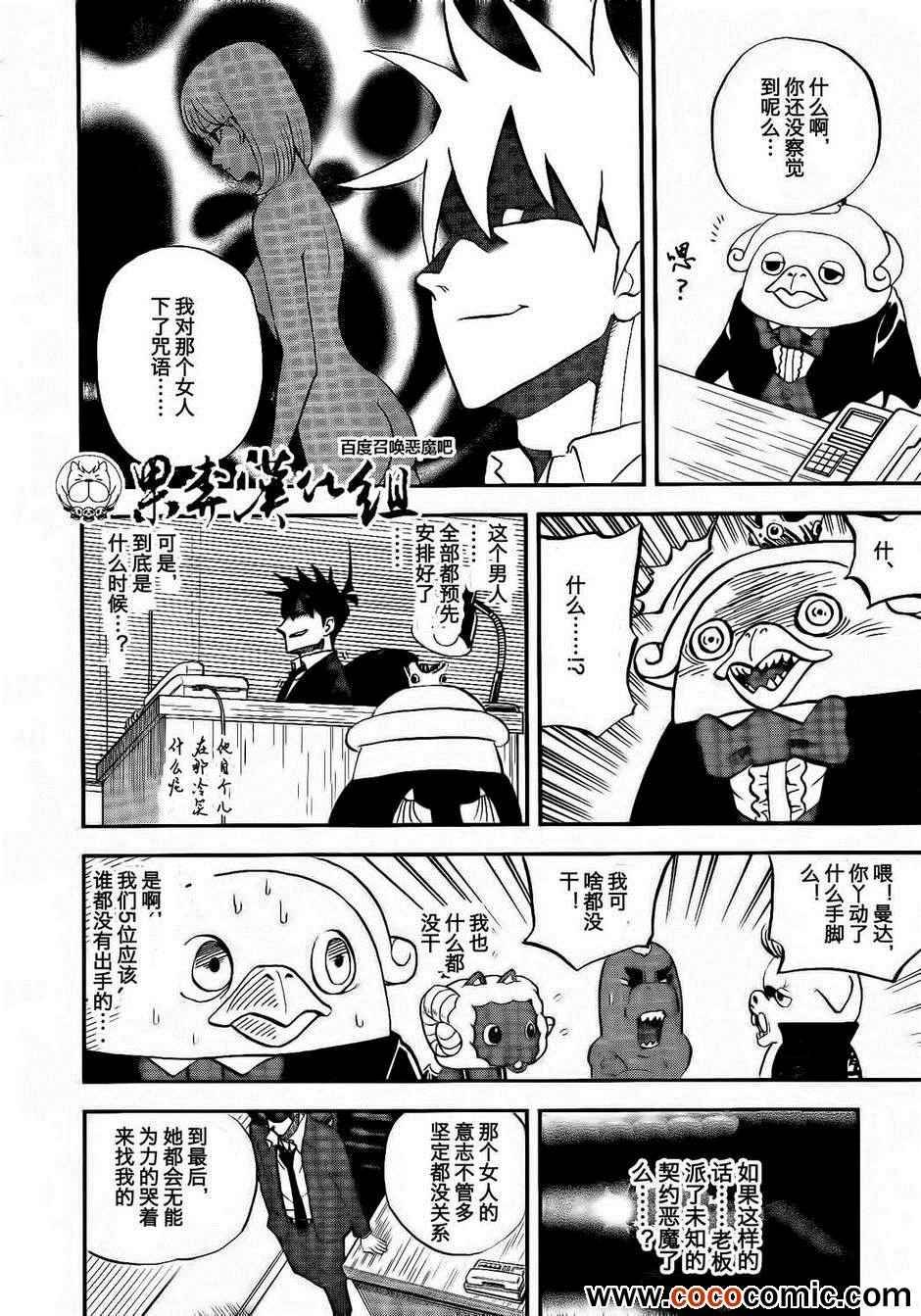 第98话