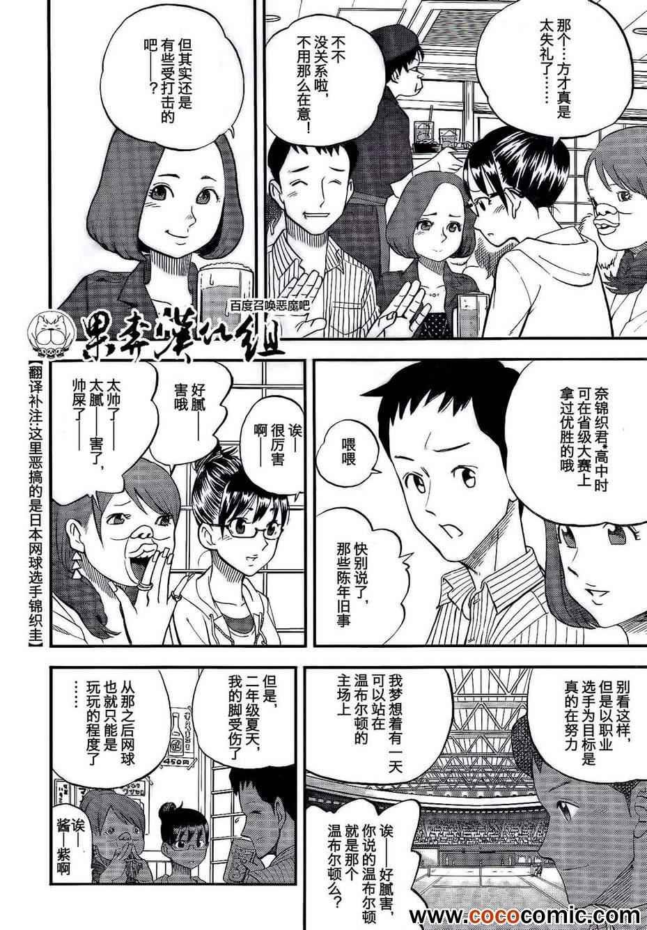 第98话