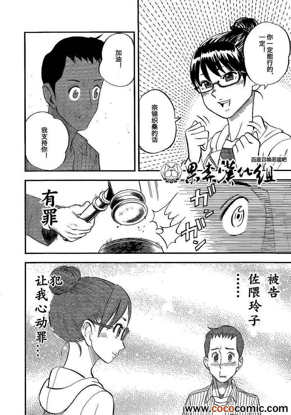 第98话