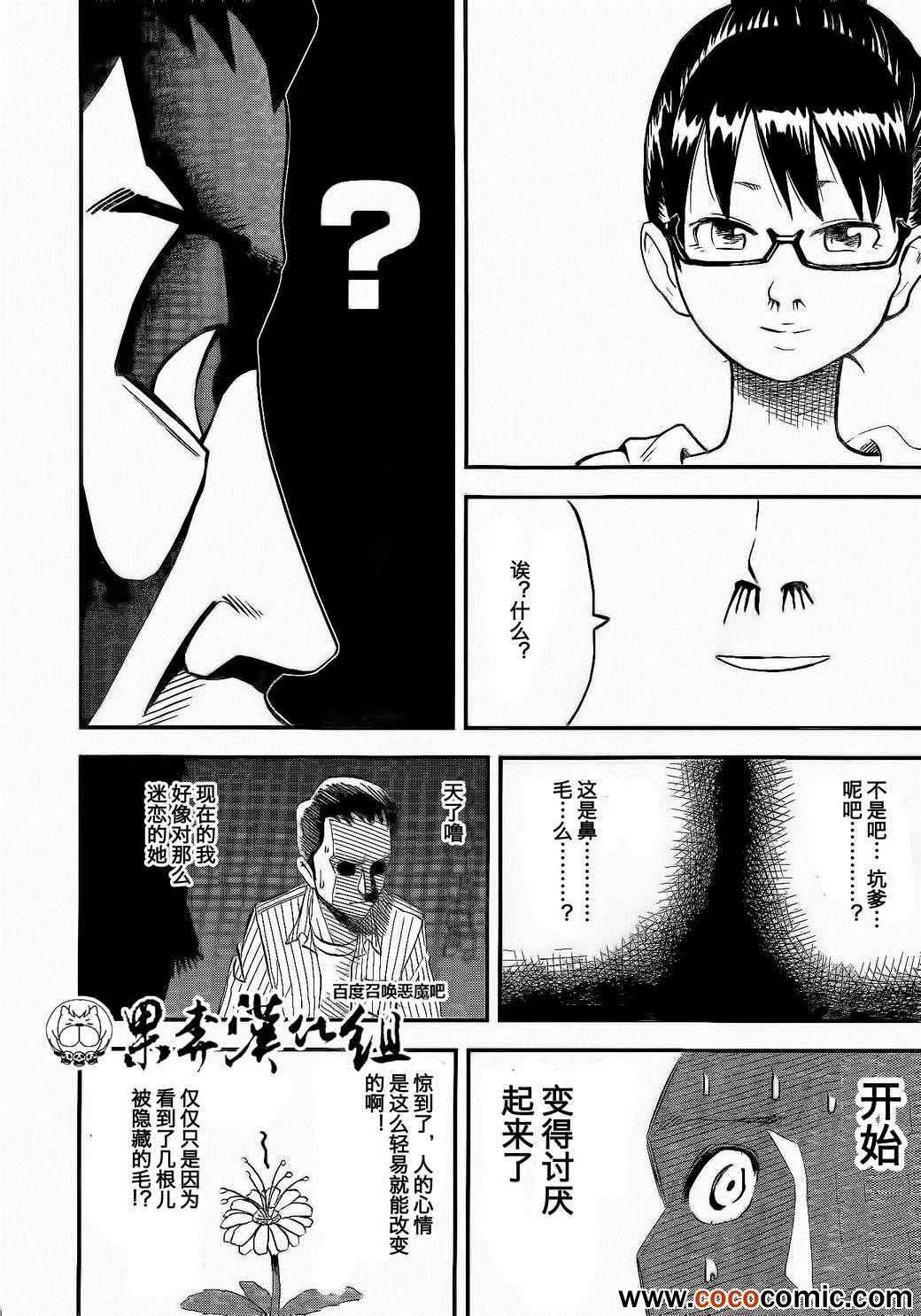 第98话