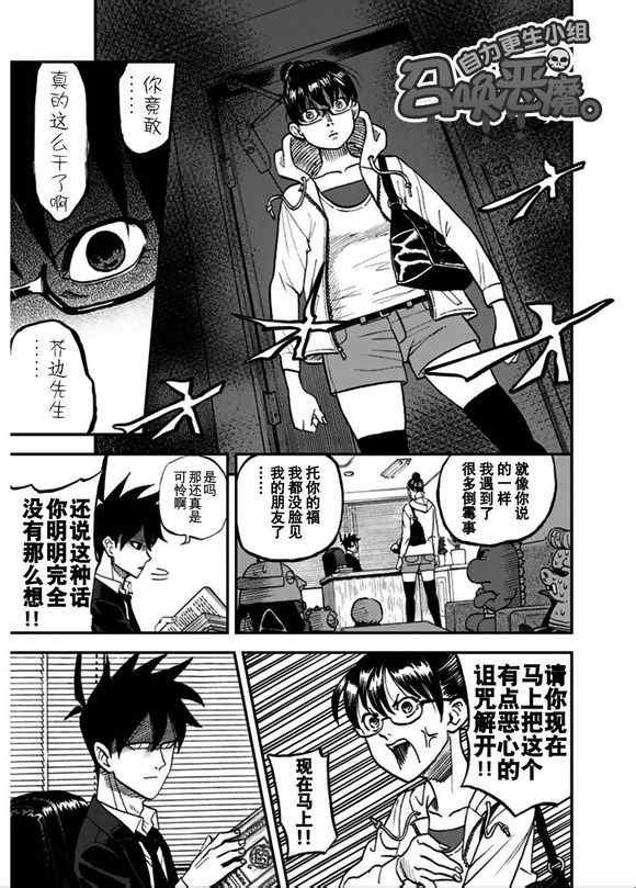 第99话