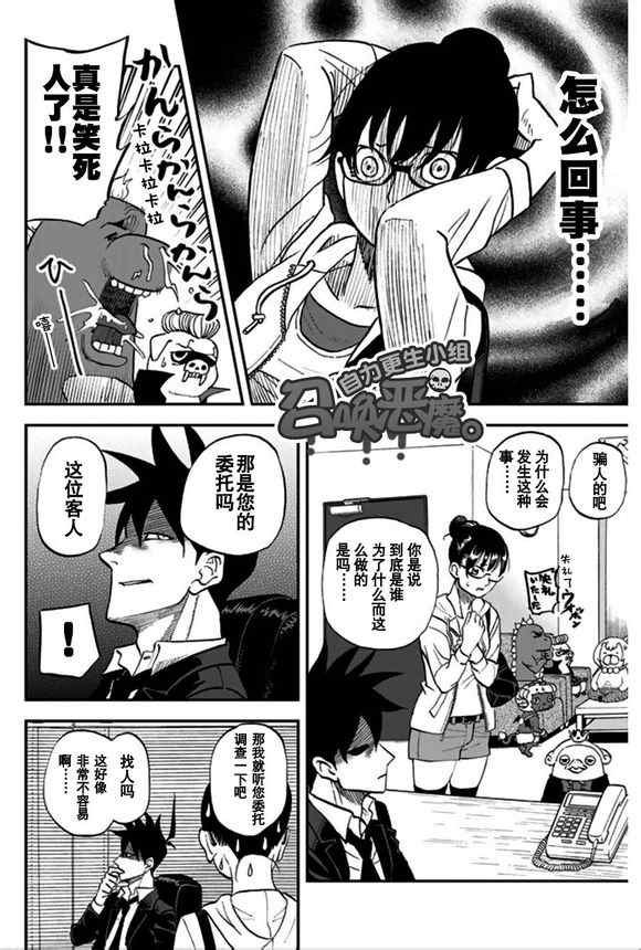 第99话