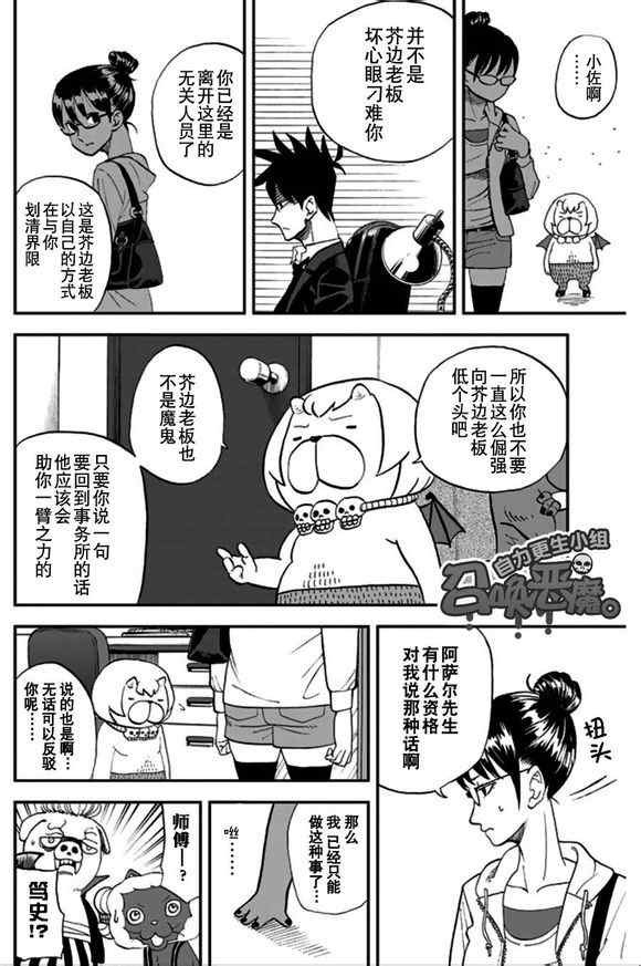 第99话