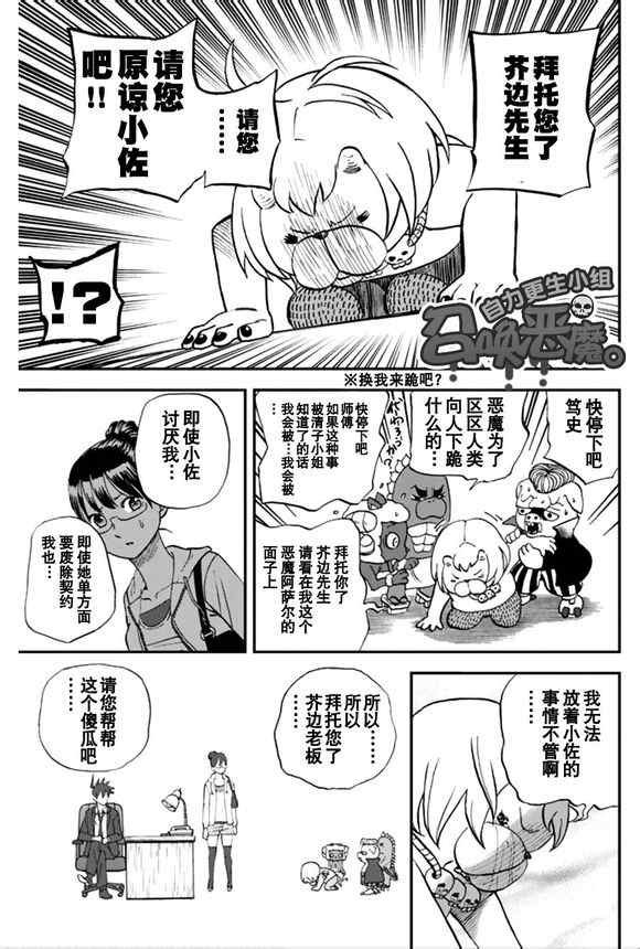 第99话