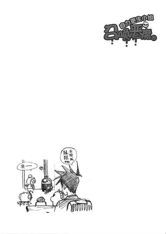 第99话