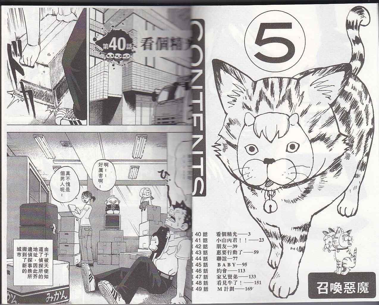 第5卷