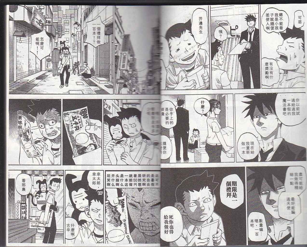 第5卷