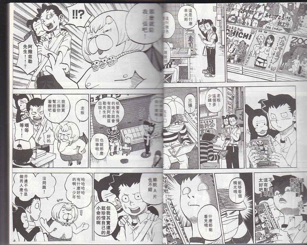 第5卷