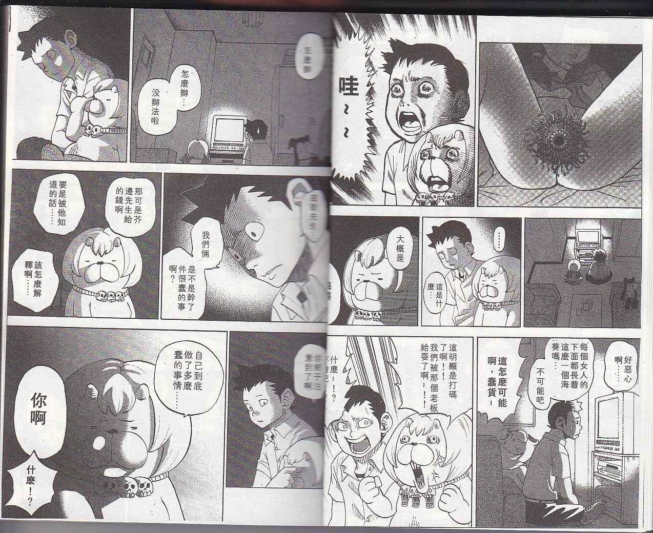 第5卷