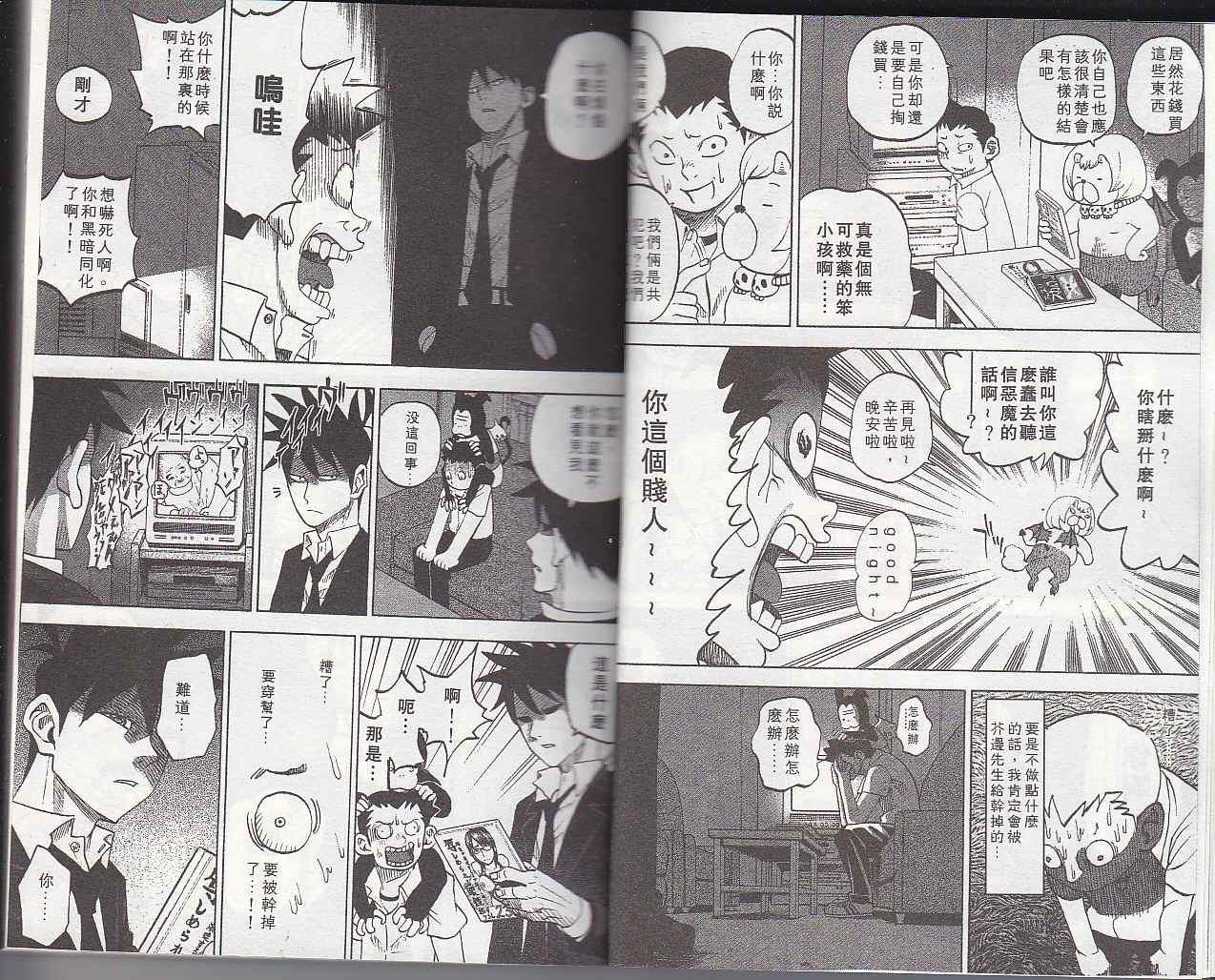 第5卷